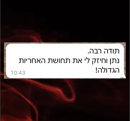 צילום-מסך-2024-02-21-124845.png