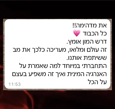 צילום-מסך-2024-02-21-124945.png