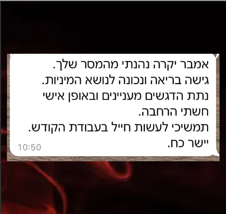 צילום-מסך-2024-02-21-125020.png