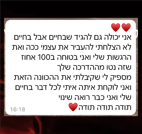 צילום-מסך-2024-02-21-125046.png