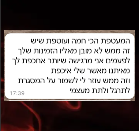 צילום-מסך-2024-02-21-125642.png