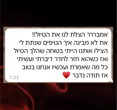 צילום-מסך-2024-02-21-125720.png